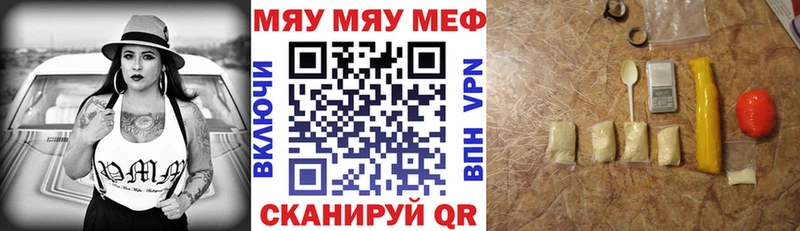 Где купить наркоту Любань СОЛЬ  omg зеркало  Cocaine  ГАШИШ  Бошки Шишки  МЕФ 
