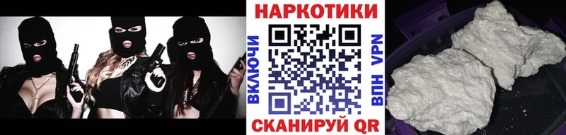 ГАШИШ Любань