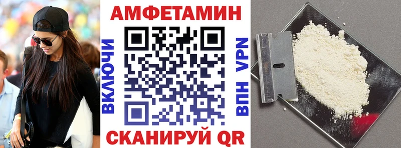 АМФЕТАМИН Розовый  Любань 