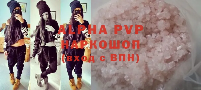 Alfa_PVP СК КРИС  даркнет сайт  Любань 