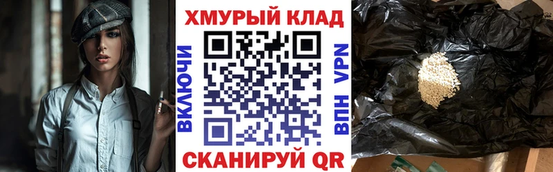 ГЕРОИН Heroin Любань