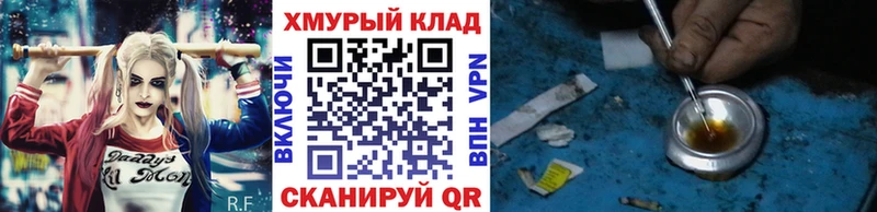 OMG зеркало Любань ГЕРОИН хмурый