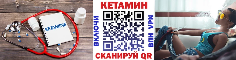 сайты даркнета какой сайт Любань Кетамин VHQ