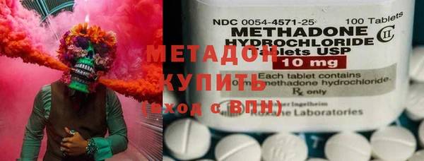 соль курить ск Новозыбков