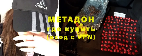 экстази Новодвинск