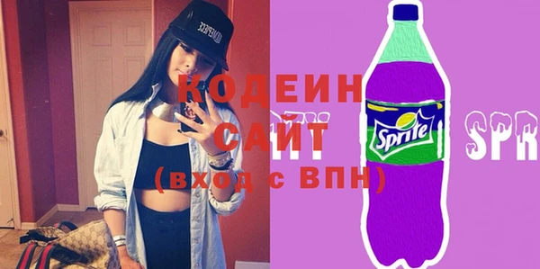 соль курить ск Новозыбков