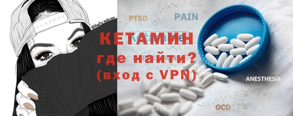 экстази Новодвинск