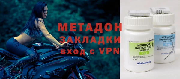 соль курить ск Новозыбков