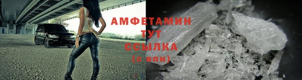 мефедрон VHQ Новокубанск