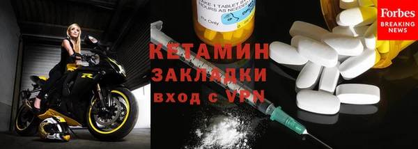 соль курить ск Новозыбков