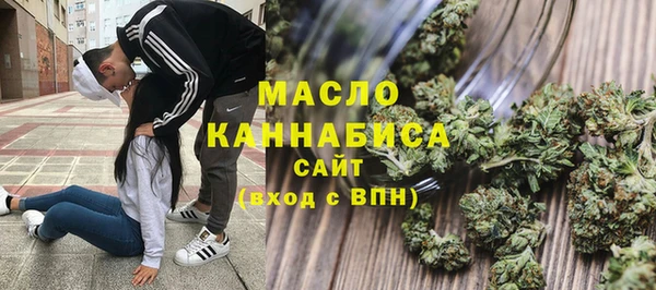 мефедрон VHQ Новокубанск