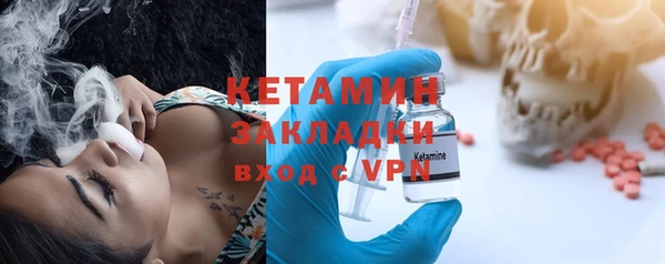 мефедрон VHQ Новокубанск