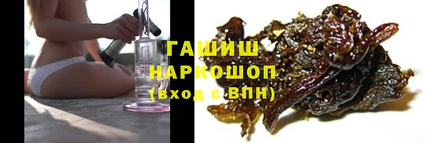 мефедрон VHQ Новокубанск