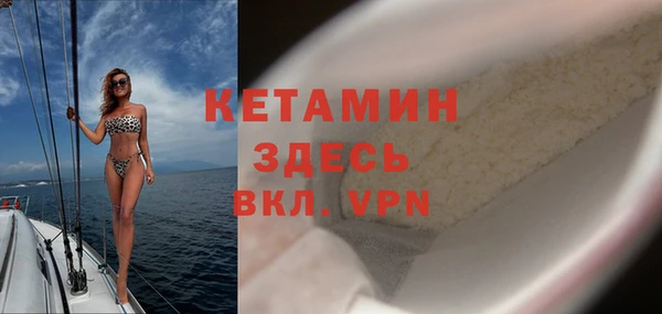 бутират Нефтекумск