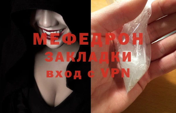 мефедрон VHQ Новокубанск