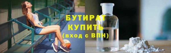 мефедрон VHQ Новокубанск