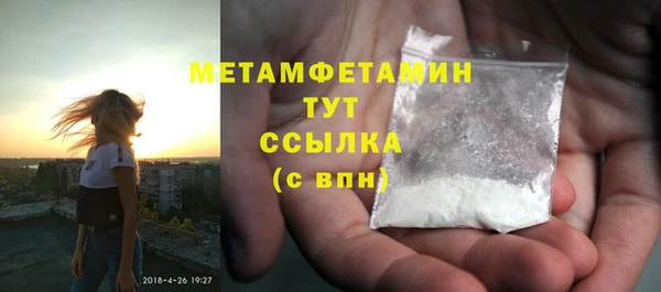 соль курить ск Новозыбков