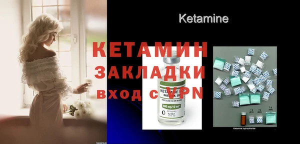 экстази Новодвинск