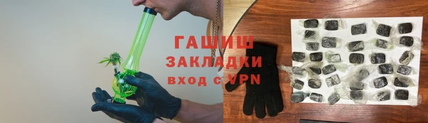 соль курить ск Новозыбков