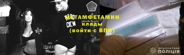 MDMA Premium VHQ Вязники