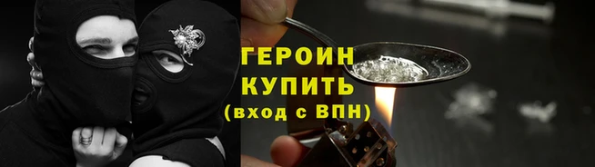 спайс Нея