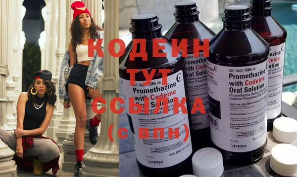 экстази Новодвинск