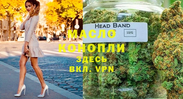 мефедрон VHQ Новокубанск