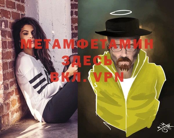 бутират Нефтекумск