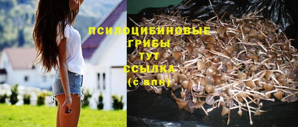 мефедрон VHQ Новокубанск