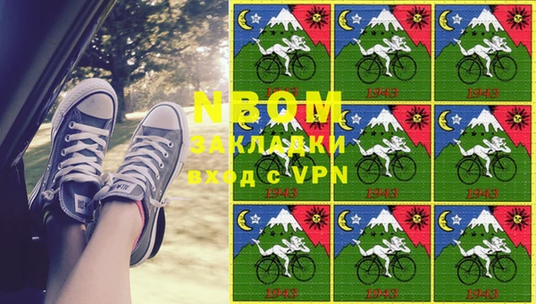экстази Новодвинск