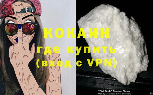 мефедрон VHQ Новокубанск