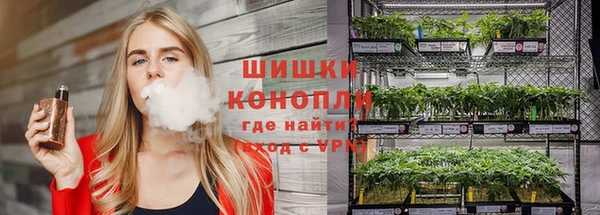 мефедрон VHQ Новокубанск