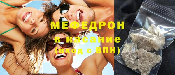 экстази Новодвинск