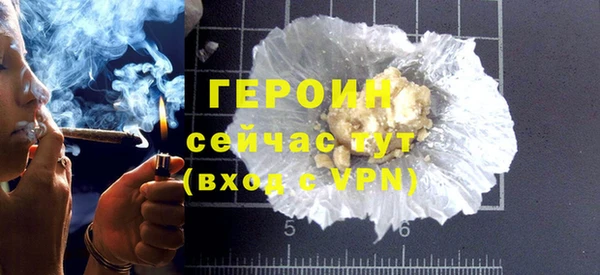 соль курить ск Новозыбков