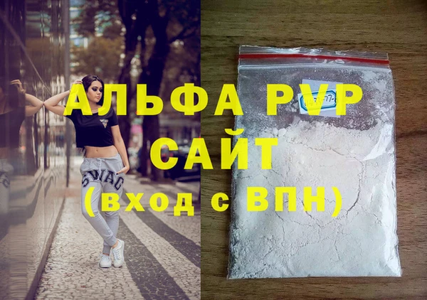 экстази Новодвинск