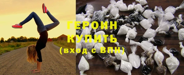 соль курить ск Новозыбков