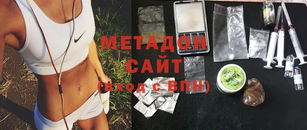 соль курить ск Новозыбков
