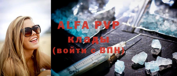 мефедрон VHQ Новокубанск