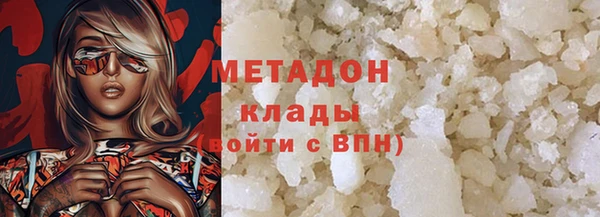 MDMA Premium VHQ Вязники