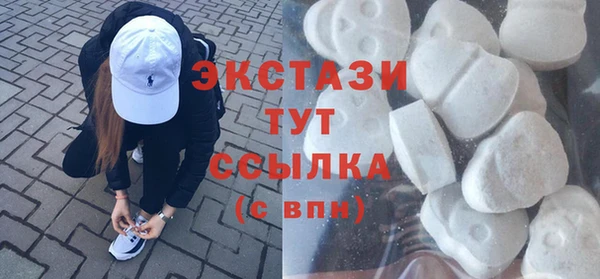 бутират Нефтекумск