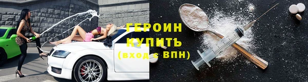 экстази Новодвинск
