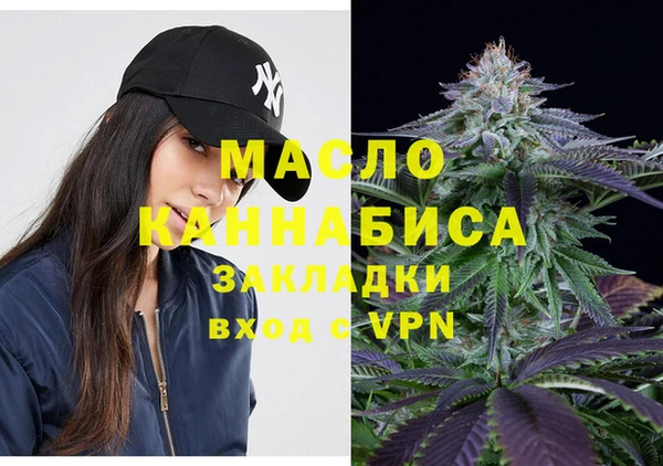 бутират Нефтекумск