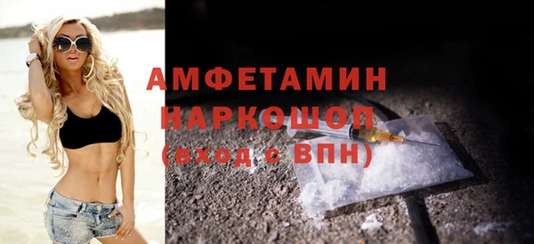 соль курить ск Новозыбков