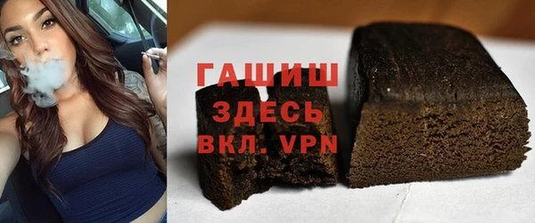 экстази Новодвинск