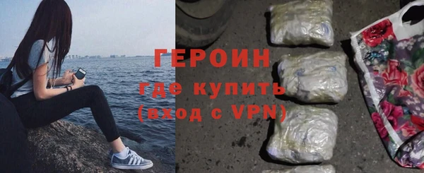 экстази Новодвинск