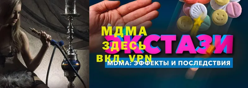 MDMA VHQ  Любань 