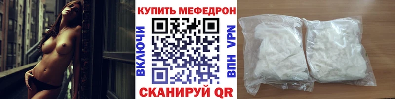 МЕФ кристаллы  Любань 