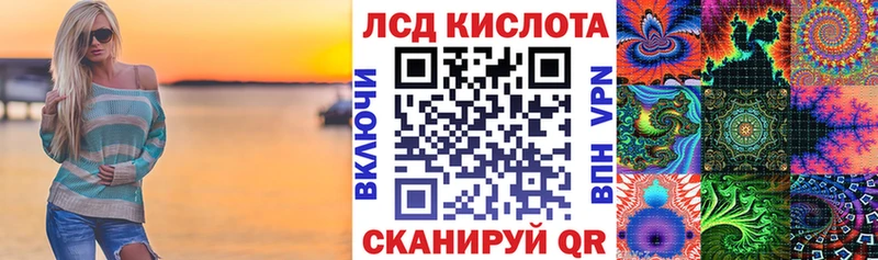 Марки N-bome 1500мкг  Любань 